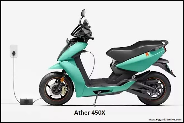 Ather 450X