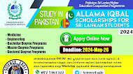 Allama Iqbal Scholarship for Sri Lankan Students - 2024
