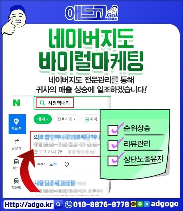 김포LED전광판