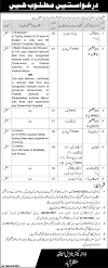 Health Department Jobs 2021 Govt Jobs 