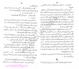 031-Chalis Aik Bawan 40 1 52, Imran Series By Ibne Safi (Urdu Novel)