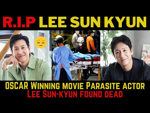 ओस्कर विजेता फिल्म Parasite actor Lee Sun Kyun का आकस्मिक निधन