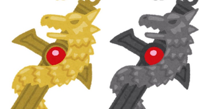 ドラゴンのキーホルダーのイラスト かわいいフリー素材集 いらすとや