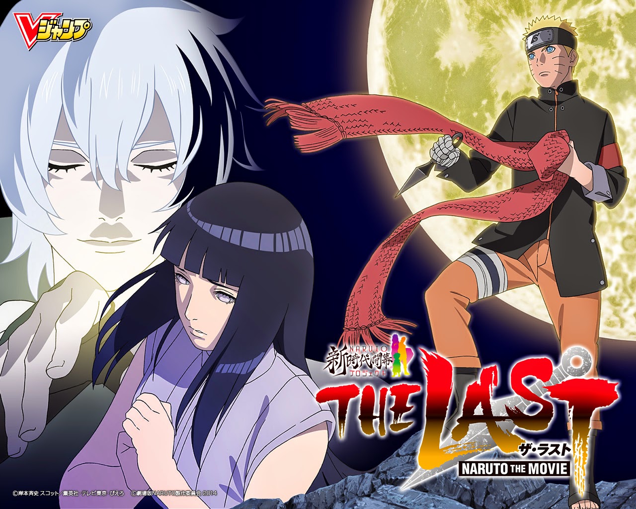 Mengulas Semua Tentang Naruto The Last Movie UShare Blog