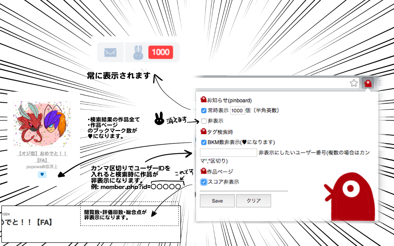 ここへ到着する Pixiv 画像 表示されない Chrome トップイラスト