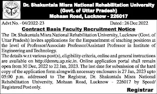 DSMNRU Faculty Recruitment 2022, Apply Online