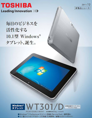 Toshiba Dynabook Windows 7 Tablet To Be Released In Japan Pictures