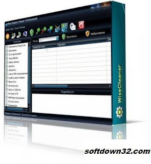 Wise Registry Cleaner 7.33 Build 471 Final