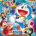 Doraemon and The Secret Gadget Museum 