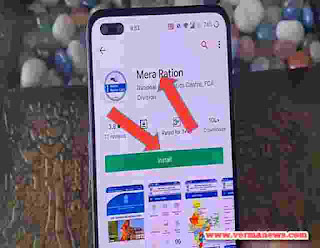 Mera ration app use kaise kare | One Nation One ration card download | nfsa.gov.in ration card