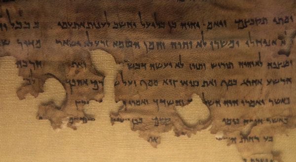 Dead Sea Scrolls: Life and Faith in Biblical Times at Discovery Times Square