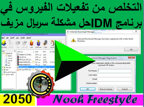 Internet Download Manager Has Been Registered With A Fake Serial