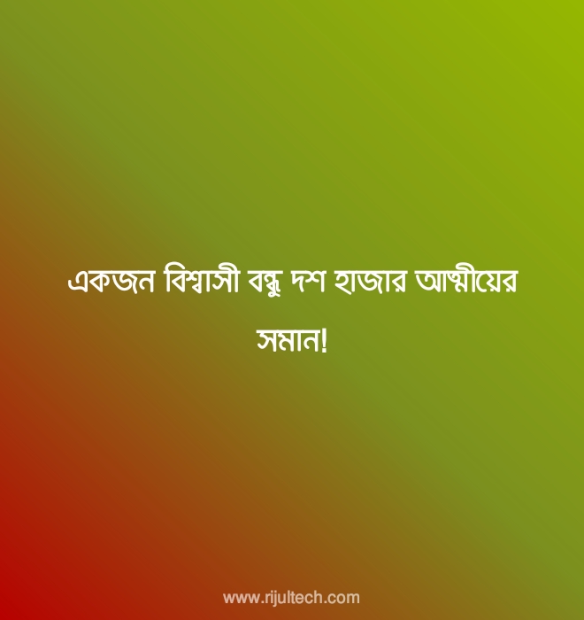 বাংলা একাকীত্ব কষ্টের স্ট্যাটাস | Bangla Loneliness Sad Quotes 2022 বাংলা একাকীত্ব কষ্টের স্ট্যাটাস | Bangla Loneliness Sad Quotes 2022