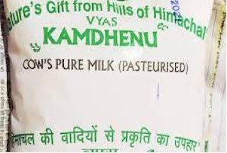 kamdhenu-milk-costlier-by-rs-2-per-liter-in-himachal