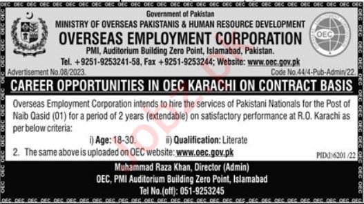 Jobs in Overseas Employment Corporation OEC