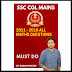 SSC CGL MAINS PREVIOUS YEAR PAPER 