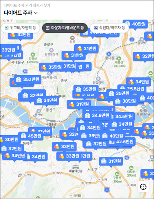 나만의닥터-서울특별시-비만치료제-마운자로-가격-저렴한-싼-최저가-약국-찾기