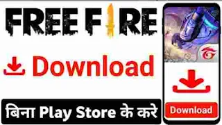 Bina Play store ke Free Fire kaise Download karen - फ्री फायर डाउनलोड कैसे करते हैं