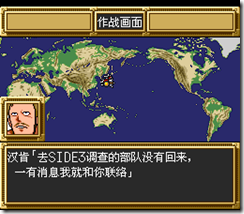 sr3_v1341