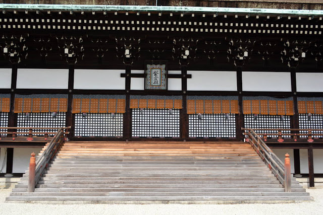 palais impérial de Kyoto