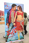 Rabhasa Posters and Wallpapers-thumbnail-11