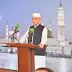 Prime Minister Muhammad Shehbaz Sharif gives his remarks at Mehfil-e-Milaad on the eve of Eid Milad-un-Nabiﷺ (PBUH)