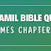 Tamil Bible Quiz Questions and Answers from James Chapter-3