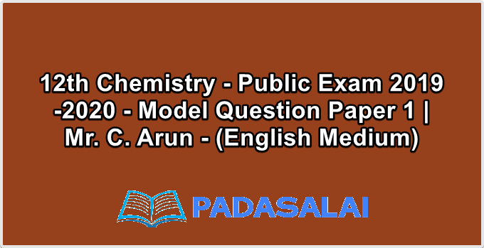 12th Chemistry - Public Exam 2019-2020 - Model Question Paper 1 | Mr. C. Arun - (English Medium)