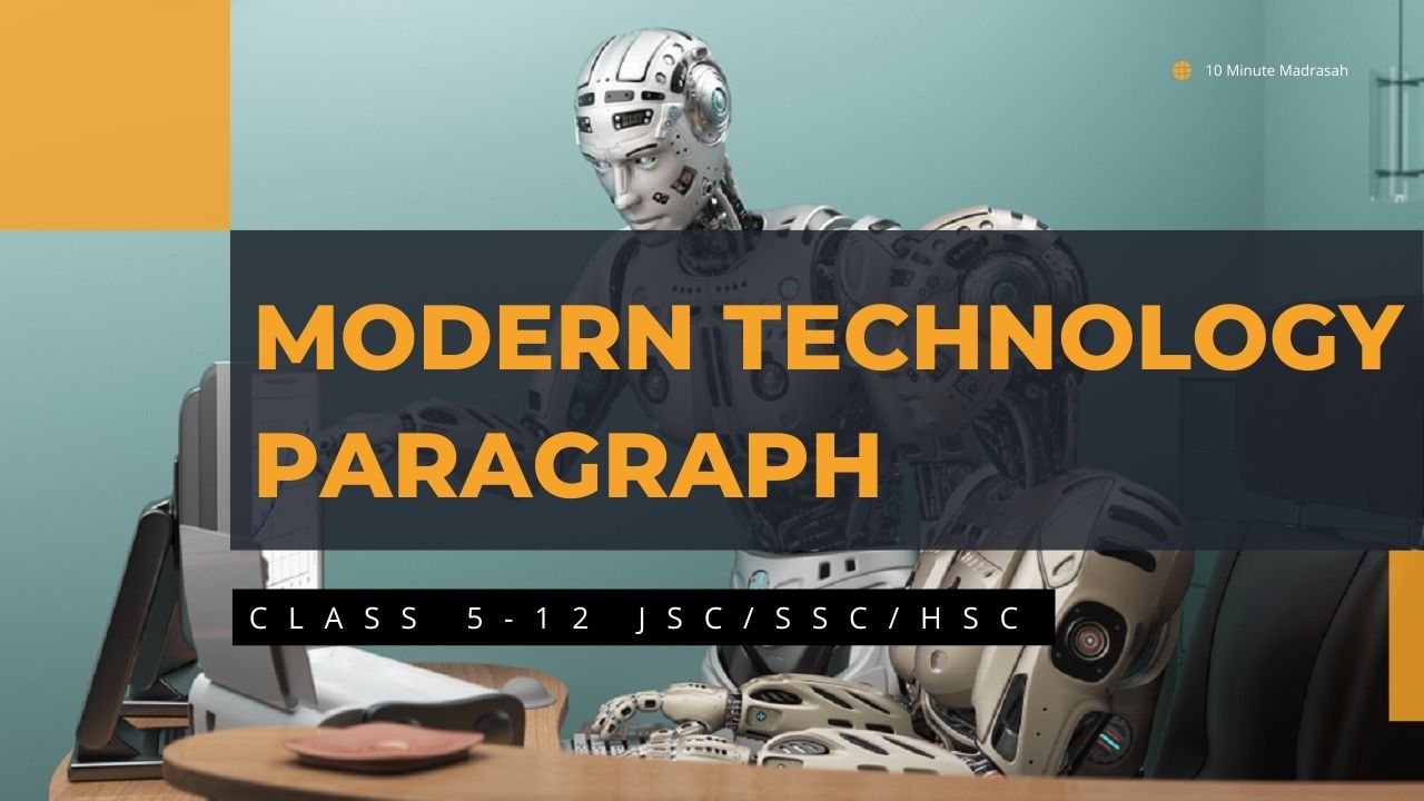 Modern technology paragraph For Class 5-12 JSC/SSC/HSC