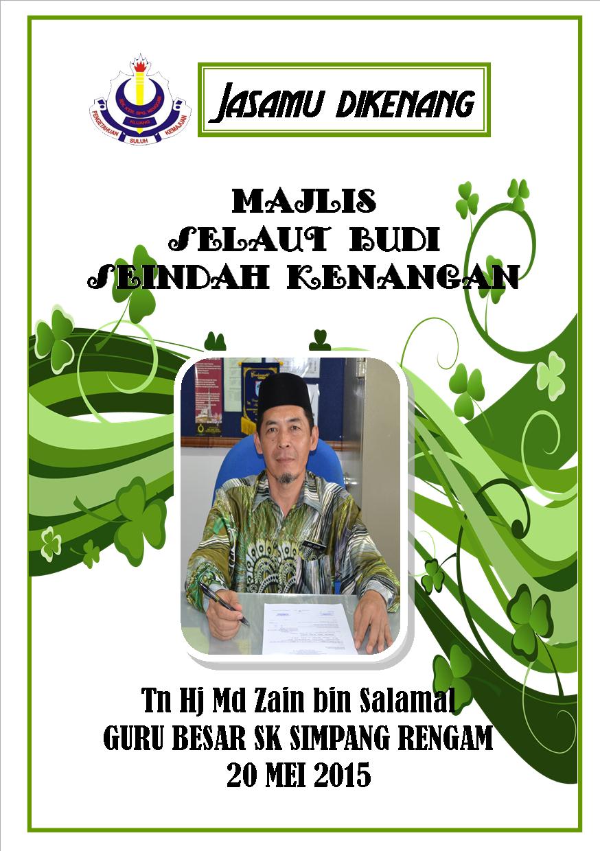 Blog Ustazah Siti: KOLEKSI BUKU PROGRAM DAN PAMPLET