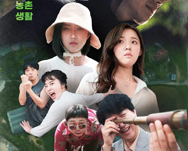 '차라리 죽여' 영화 관람평과 출연진 정보, OTT 서비스 시청 방법 총정리!