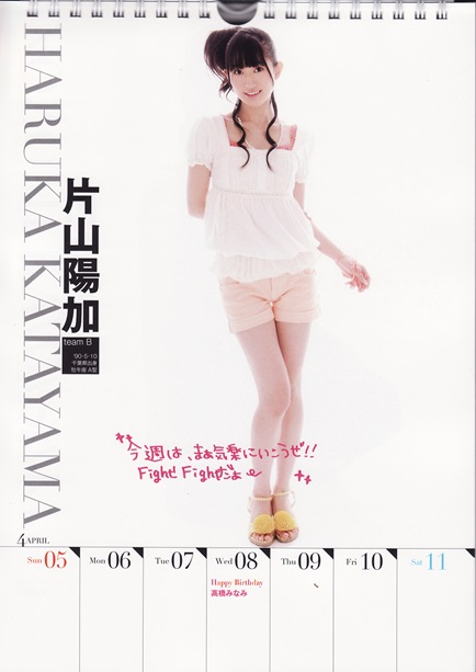 Weekly-Calendar-2009_0017