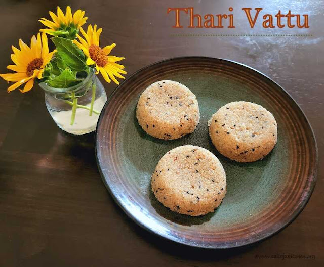 images of Thari Vattu Recipe / Tharivattu Recipe / Traditional Tea Shop Snack in Kerala