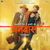 Baanbash (2024)