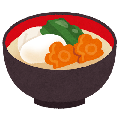 白味噌のお雑煮のイラスト