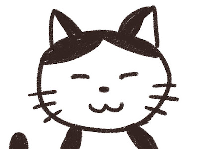 [最新] 猫 かわいい イラスト 白黒 322780-猫 イラスト かわいい 白黒