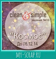 http://scrapulechki.blogspot.ru/2014/11/blog-post_8.html