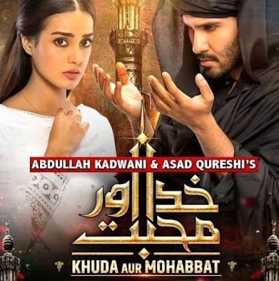 Khuda aur Mohabbat Season 3 OST Lyrics – Rahat Fateh Ali Khan Song