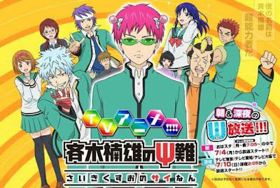 One Punch Man telah berhasil menggaet hati banyak orang Nih [REKOMENDASI] 10 Anime yang Mirip One Punch Man
