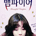 Download Film Korea Beautiful Vampire Subtitle Indonesia