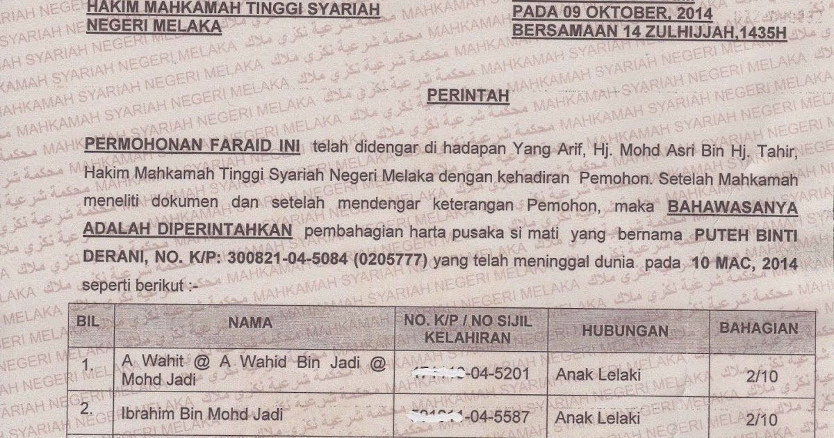 Jaminan Pewarisan Harta dan Pendapatan : BAGAIMANA MEMOHON 