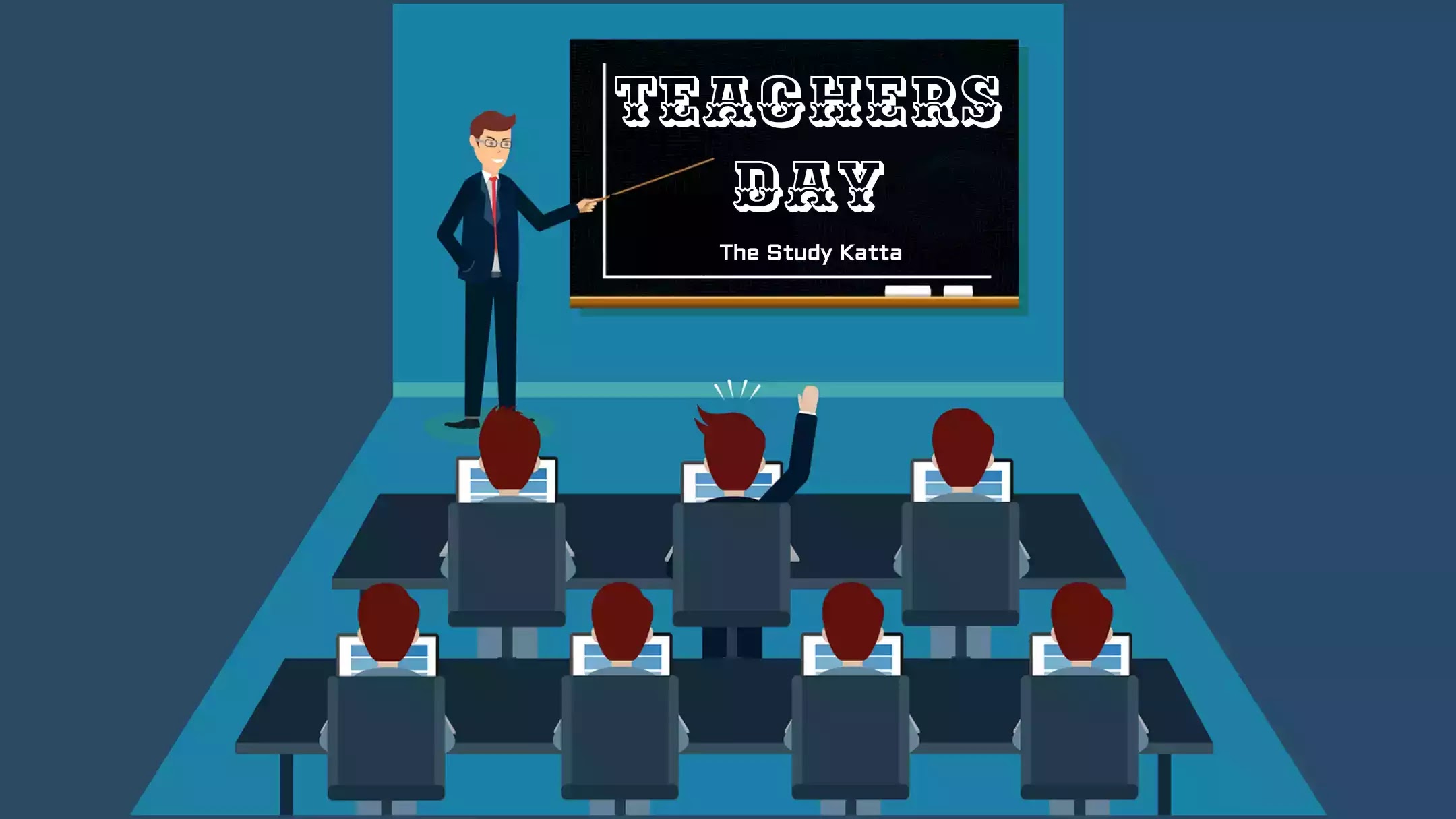 Teachers Day Speech in Marathi | शिक्षक दिन भाषण | शिक्षक दिन माहिती