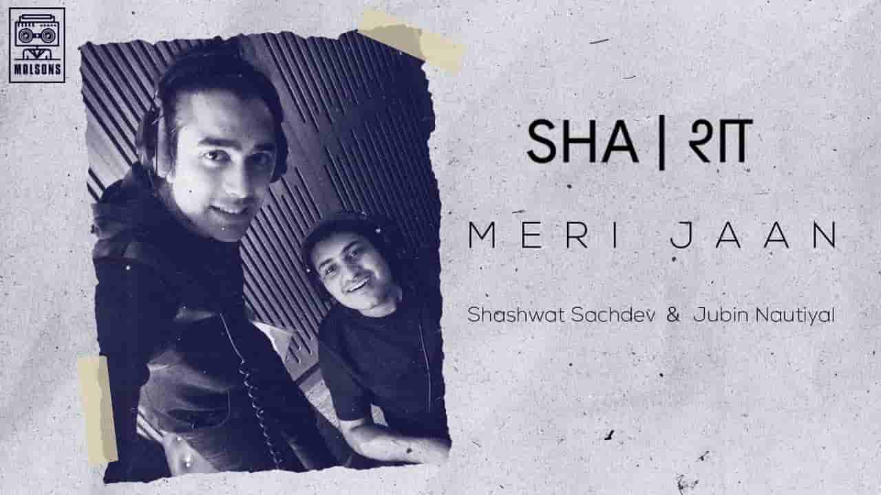 मेरी जान Meri jaan lyrics in Hindi Jubin Nautiyal x Shashwat Sachdev Hindi Song