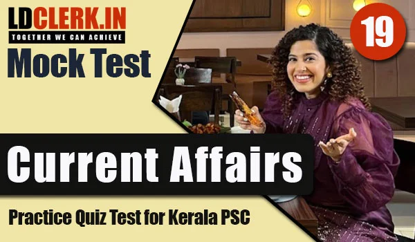 Daily Current Affairs Mock Test | Kerala PSC | LDClerk - 19