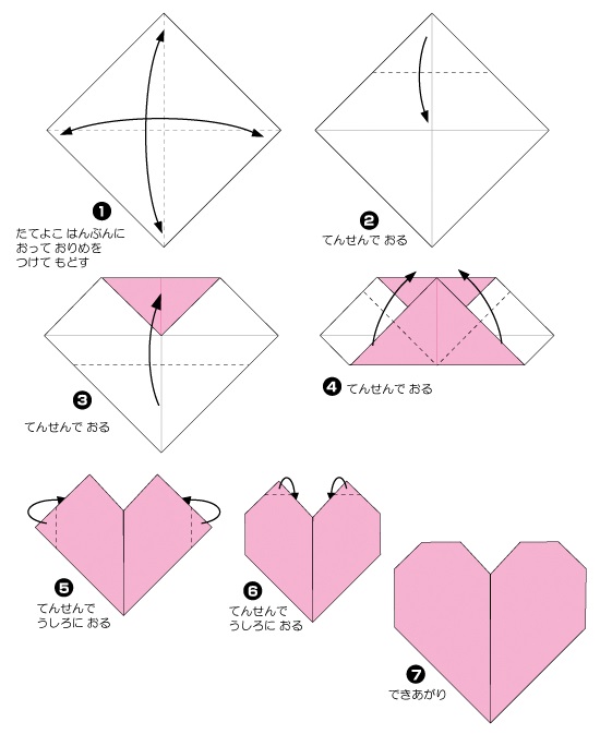 Tutorial Origami Handmade How to make Origami With 