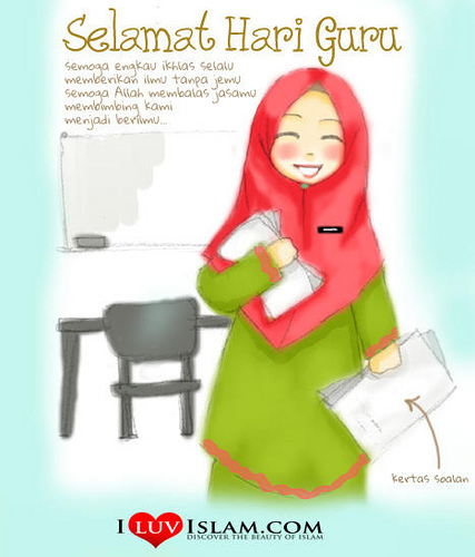 My Kitchen Diary: SELAMAT HARI GURU - 16/5/13