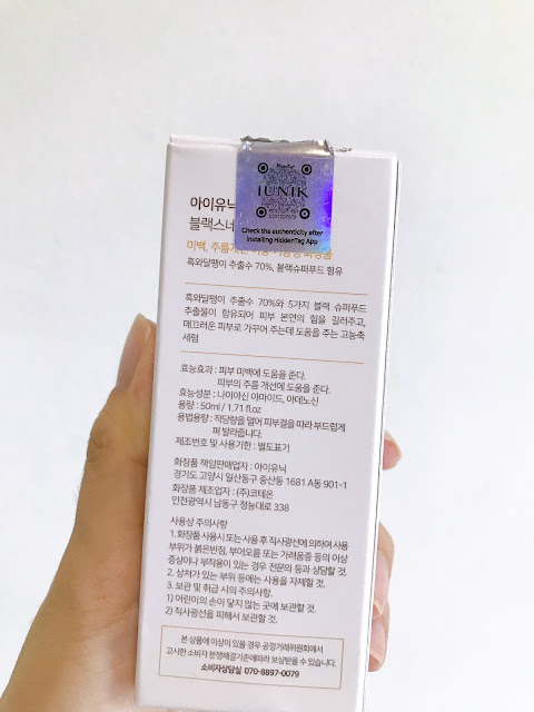 Iunik Black Snail Restore Serum Real or Fake