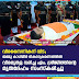 വീരസൈനികന് വിട; ജമ്മു കാശ്മീർ ഭികരാക്രമണത്തിൽ വീരമൃത്യു വരിച്ച എം. ശ്രീജിത്തിന്റെ മൃതദേഹം സംസ്‌കരിച്ചു