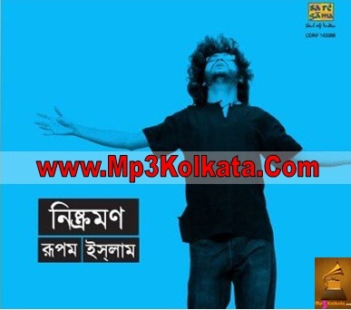 Nishkramon by Rupam Islam