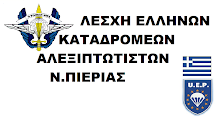 Η φωτογραφία μου